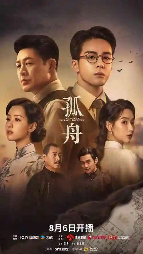 山河故人书 古装短剧在线观看