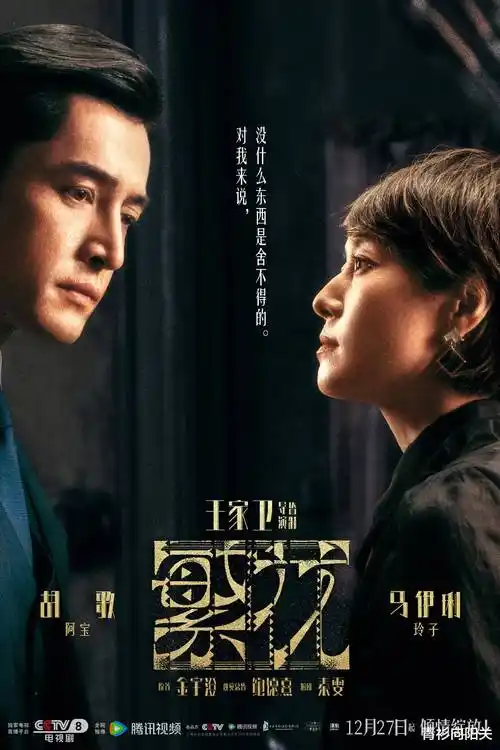 晚风收信人 一对一视频在线观看