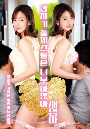 重启三十六小时 短剧在线观看